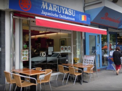 照片: Maruyasu